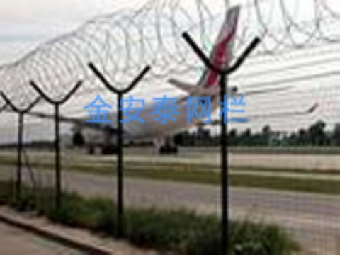 Airport Guard Rail Net